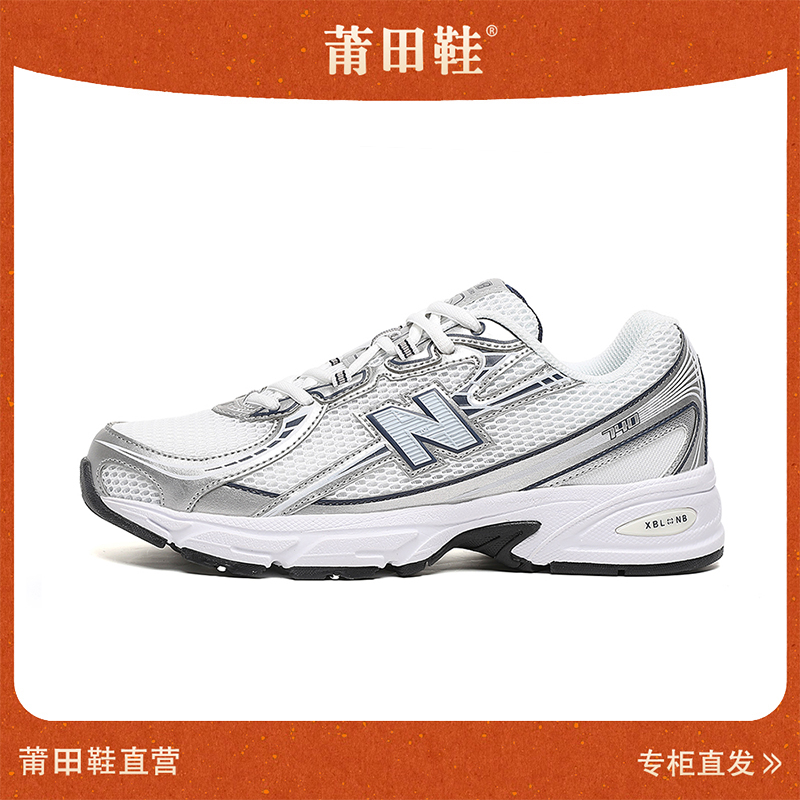 复古时尚740夏季透气减震时尚休闲鞋跑步低帮户外情侣鞋经典
