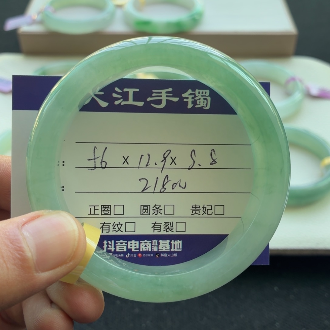 未镶嵌手镯翡翠               