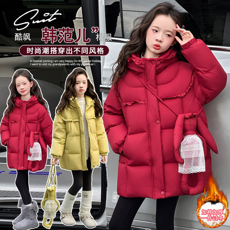 女童2025秋冬新款中大童时尚纯色棉服洋气中长款休闲连帽保暖外套