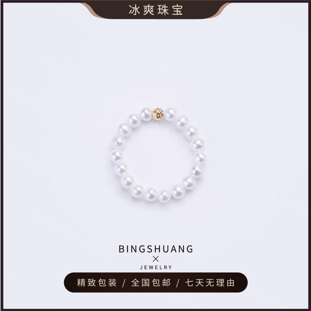 【新人福利】新人必入淡水白珠珍珠戒指小香风时尚百搭经典3-4mm