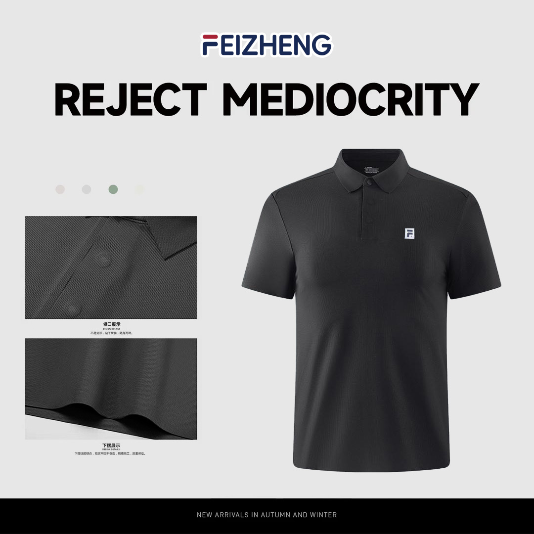 [转内销正品] 暗扣设计无痕无缝POLO衫夏季 时尚速干大码7A级