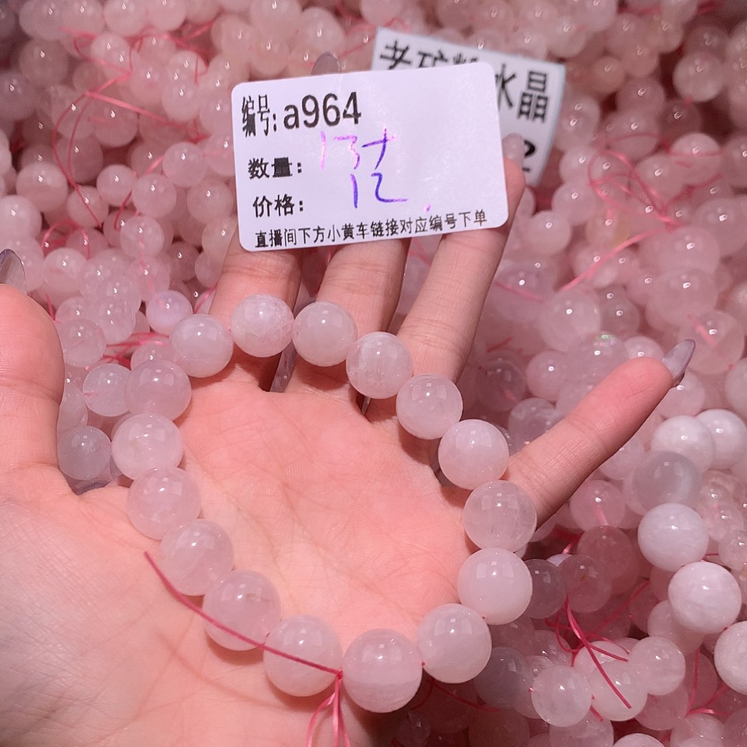 未镶嵌手串水晶964@……