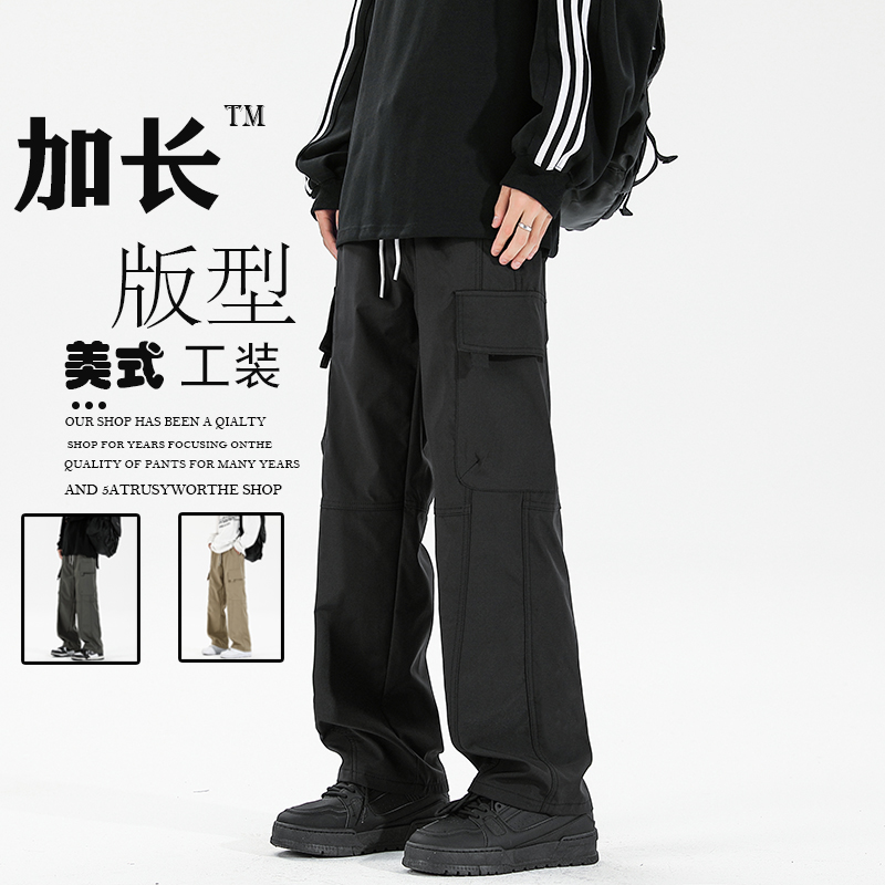 高个子秋冬加绒加长工装裤男士重磅美式多口袋宽松青少年工装裤潮