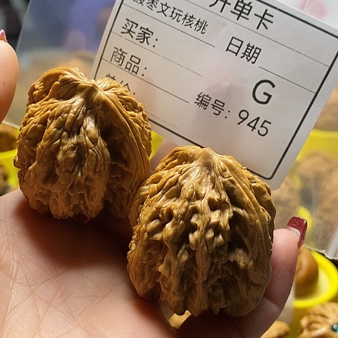 核桃把件阿**生自产自销……