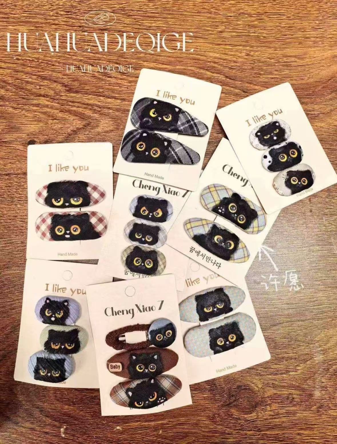 41潮玩 小黑猫发 卡