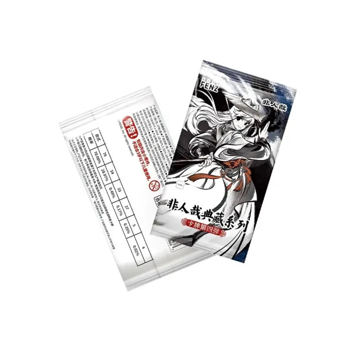FENZ【碰碰】非人哉典藏系列第四弹限量收藏卡牌潮玩盲盒代拆