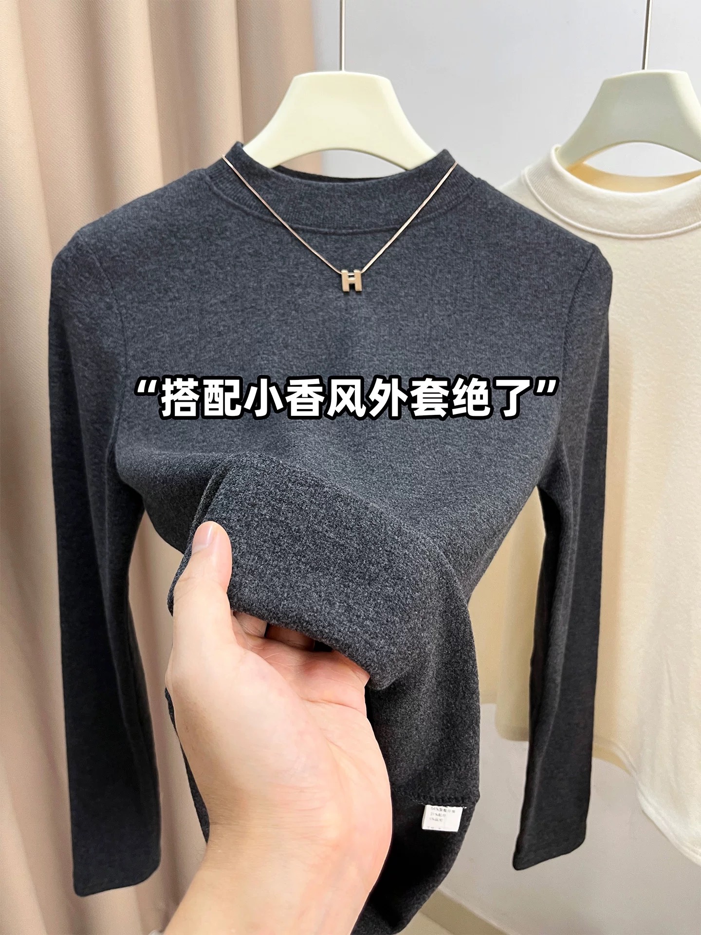 【慕斯羊绒】打底衫常规半高领磨毛加绒保暖长袖秋冬纯色T恤