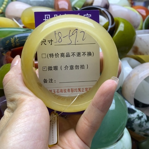 石英质玉手镯未镶嵌