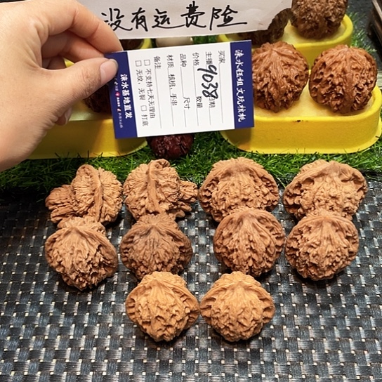 桃核把件核桃大礼包5对9038