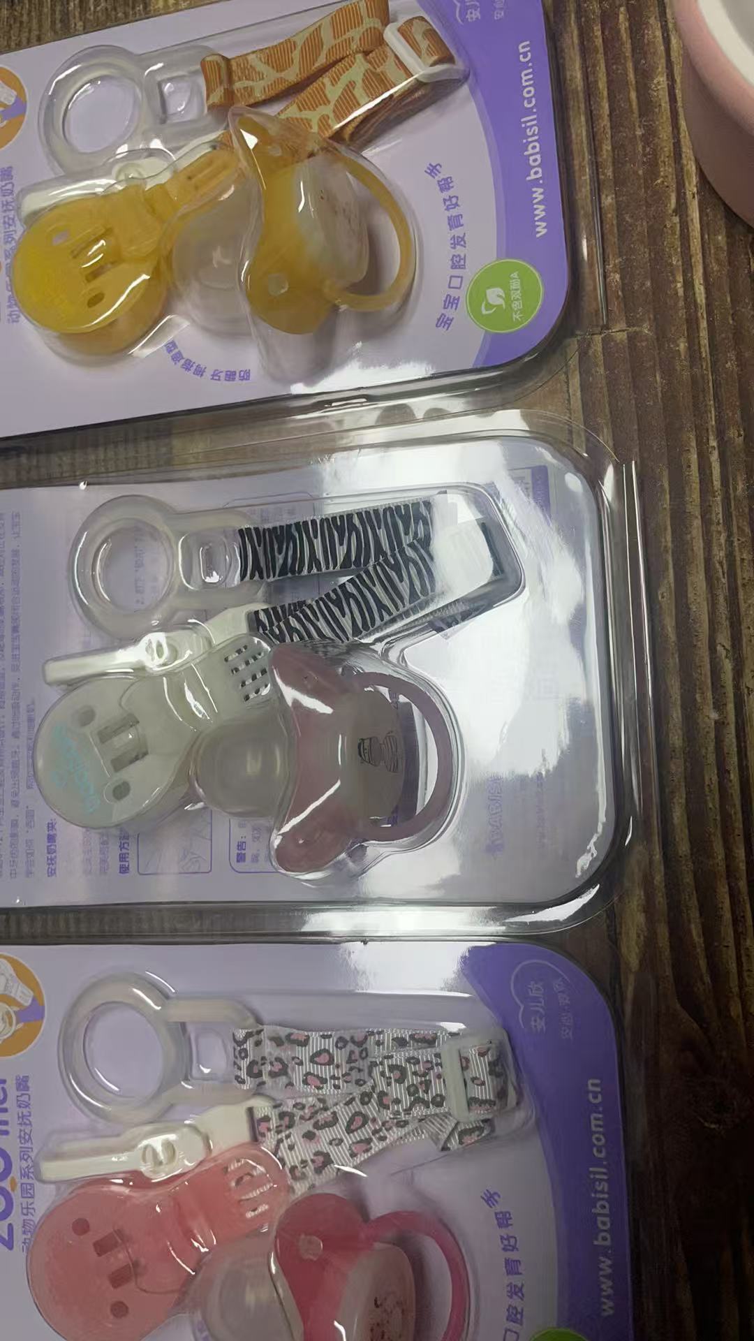 童装宝宝安抚奶嘴+链