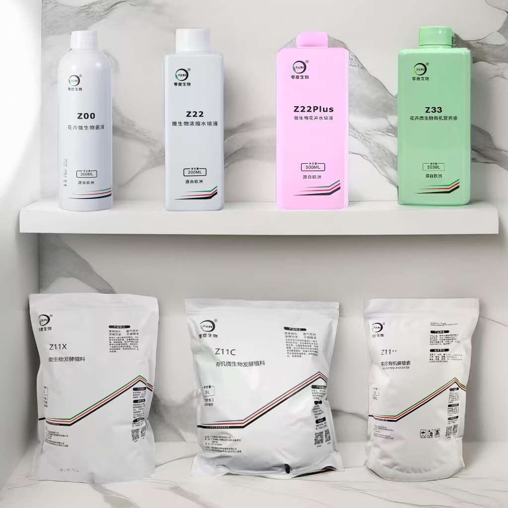 【零度生物】王总专享5折零度植料菌液产品自由组合（勿用）