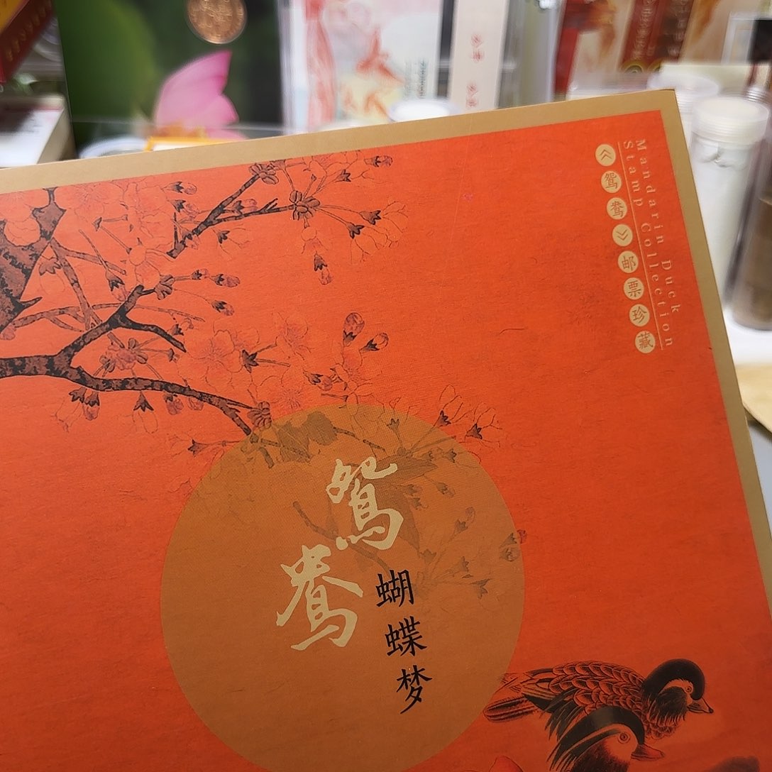 鸳鸯蝴蝶梦册福利