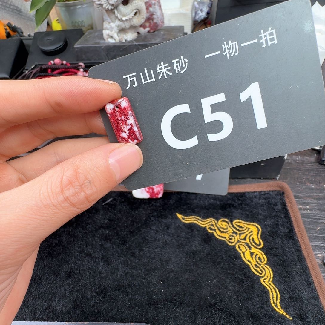 天然辰砂原矿原石朱砂吊坠