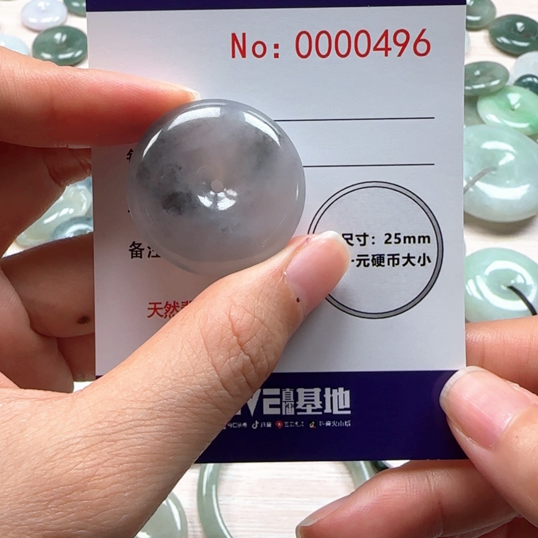 翡翠颈饰未镶嵌替*人12345678