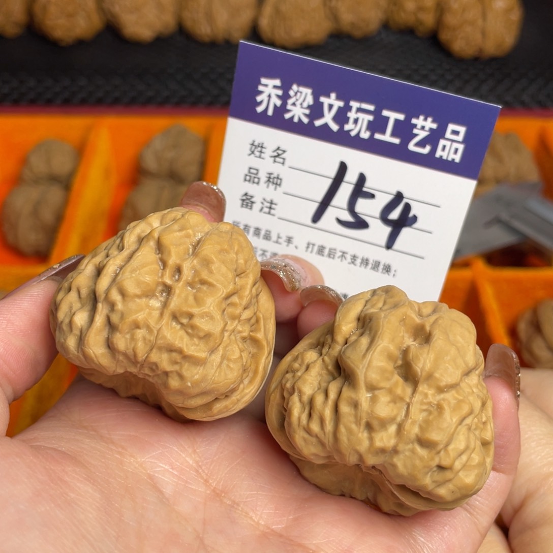 文玩核桃把件蛤蟆头规整41