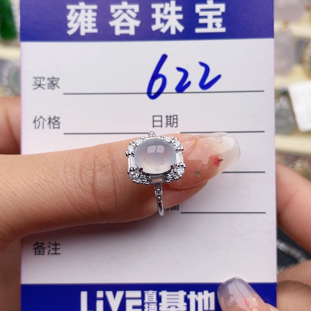 银S925镶嵌戒指翡翠