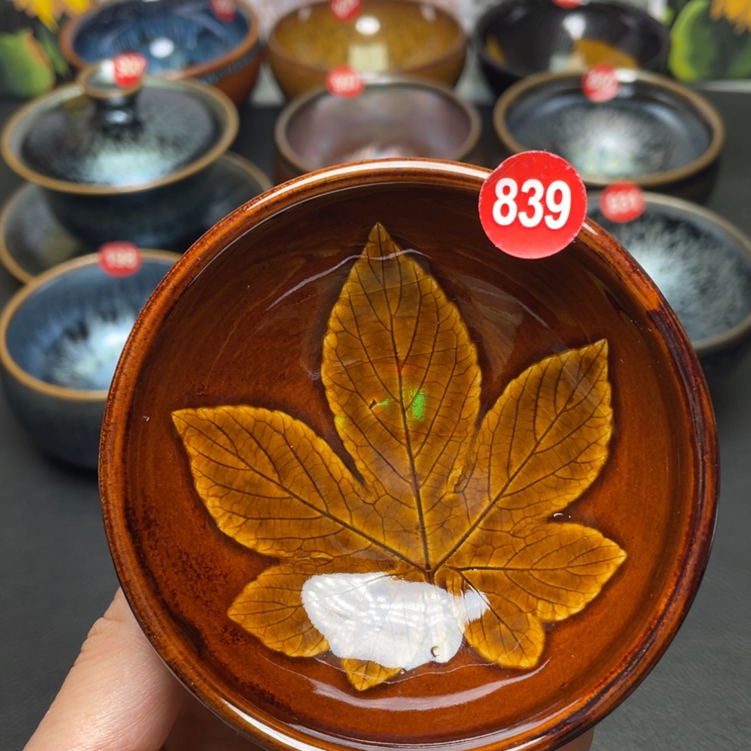 茶盏839 建窑建盏茶盏