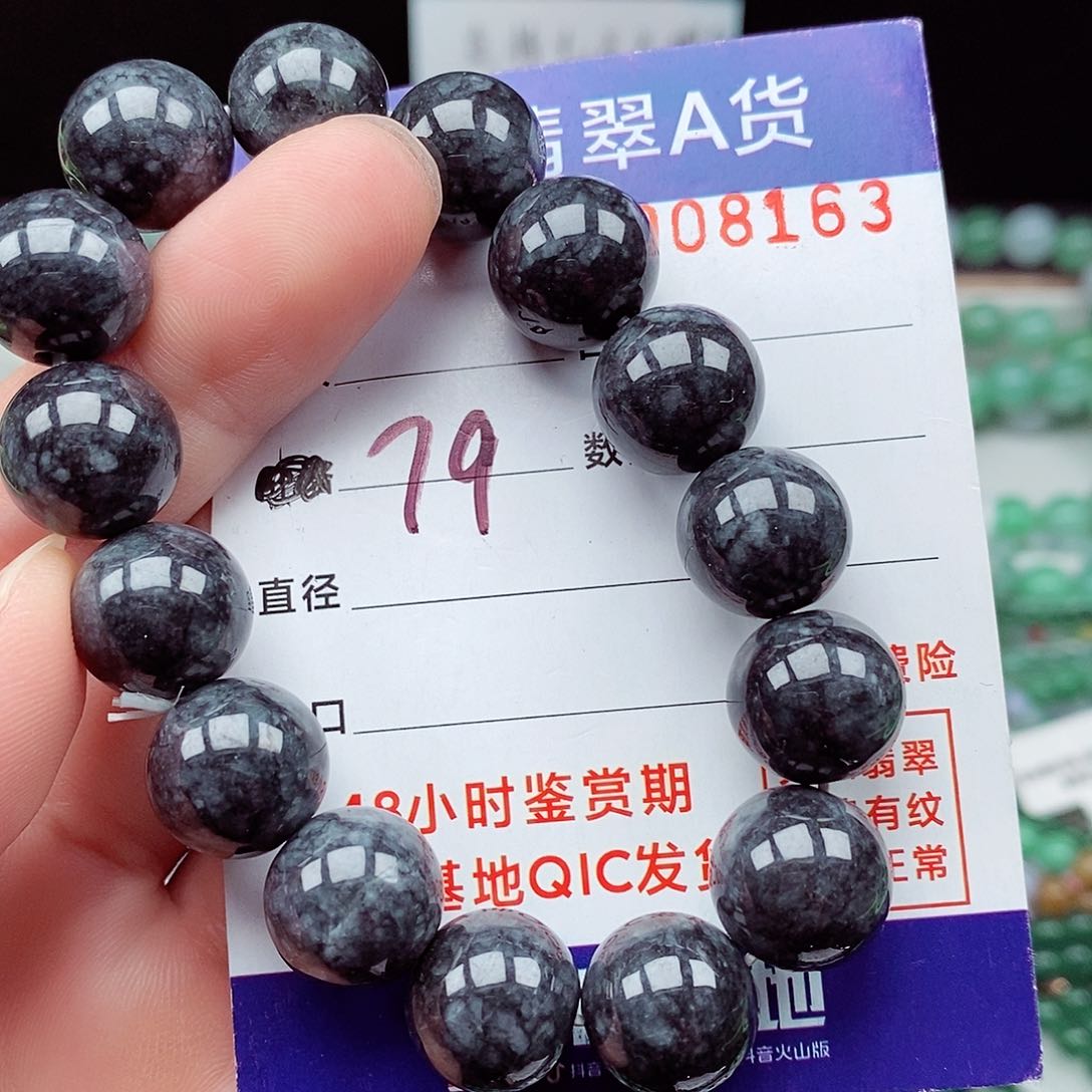 翡翠毛衣链未镶嵌