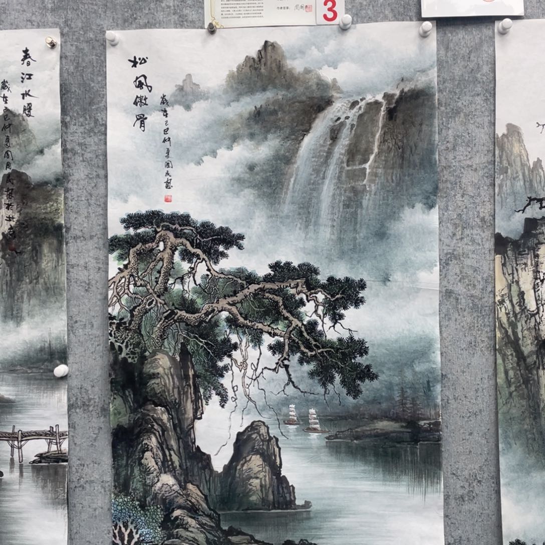 国画用****4绘画周国民画芯