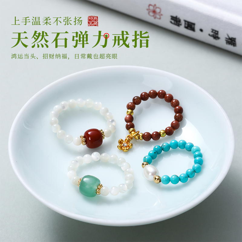 合金琉璃戒指 小众设计弹力戒指情侣款时尚百搭食指戒高级感饰品