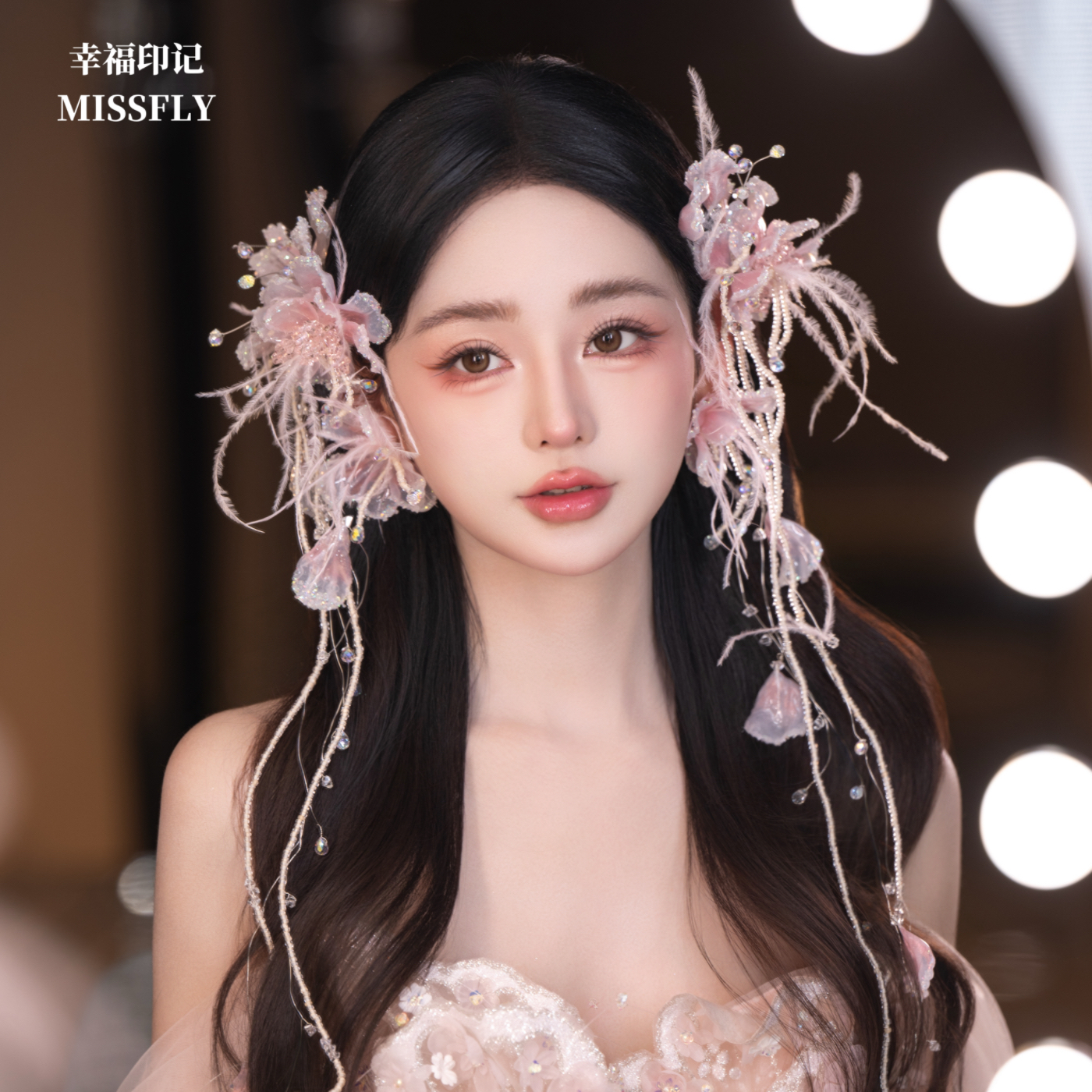 粉色花朵羽毛新娘礼服头饰浅色新中式秀禾服晨袍发饰超仙女减龄