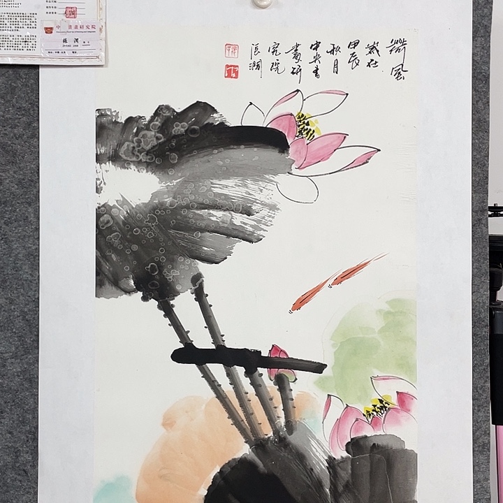 书法书画家作品集