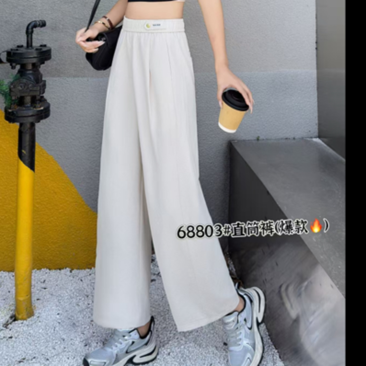 68803#【裤长95】高腰休闲百搭时尚宽松阔腿直筒裤