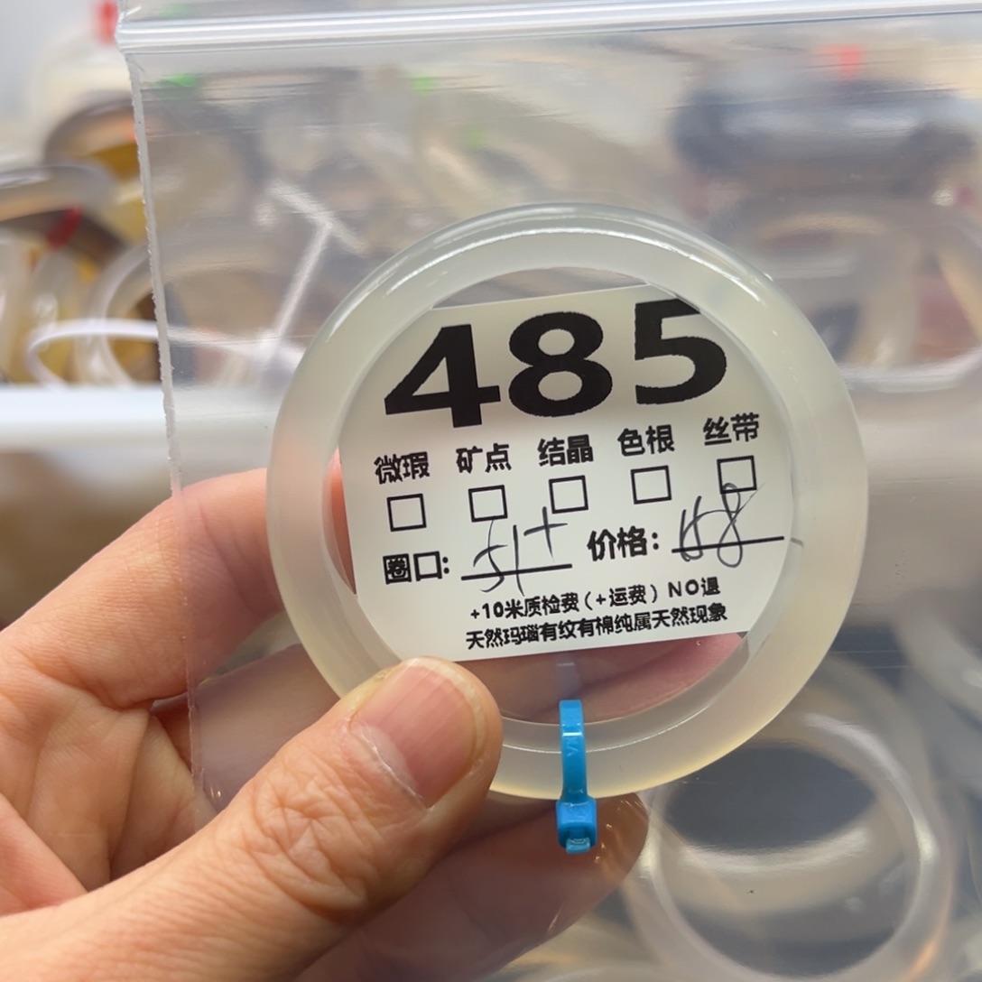 玛瑙/玉髓手镯足银镀金镶嵌485