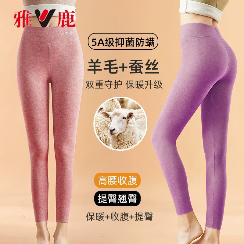 V/雅鹿【2条】雅鹿德绒保暖裤女士修身双面磨绒高腰秋冬加绒厚秋裤
