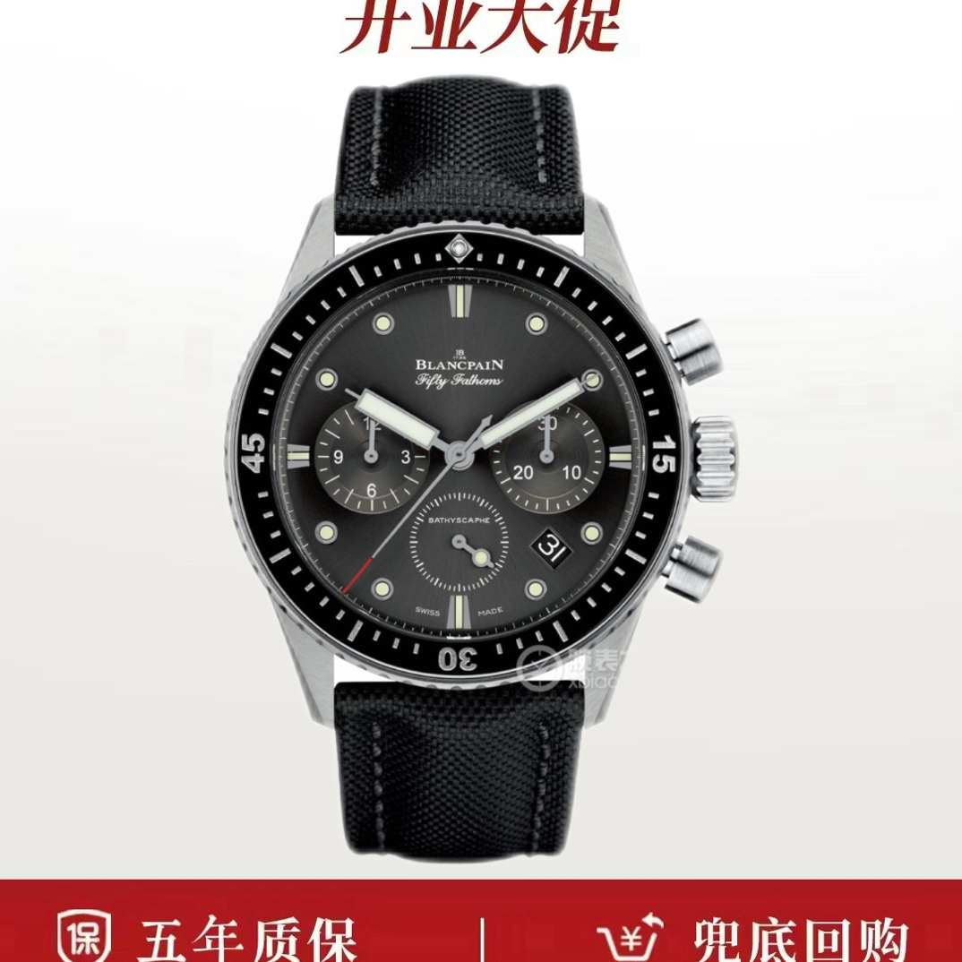 99新 宝珀 22年全套/宝珀五十噚系列5200