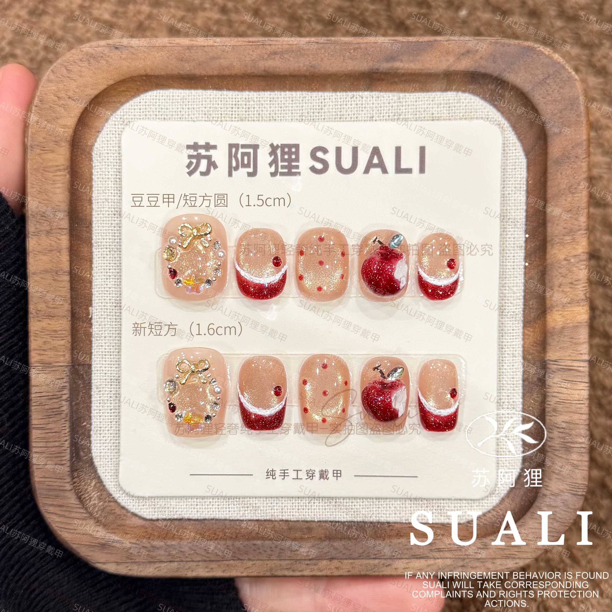 【圣诞夜】秋冬圣诞立体捏捏苹果星光波点猫眼美甲显白纯手工穿戴甲