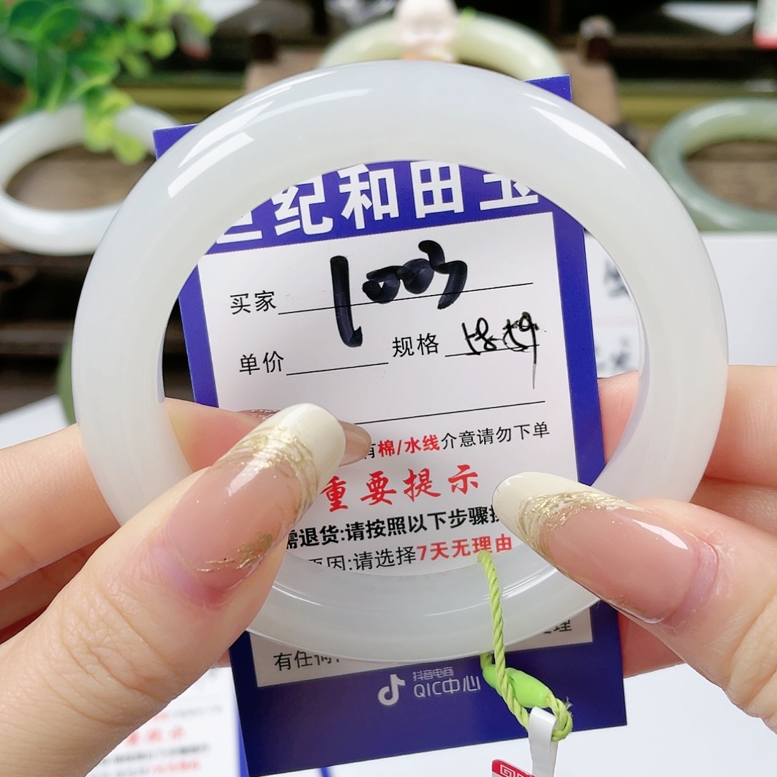 【闪购商品】未镶嵌手镯和田玉暴***鸭
