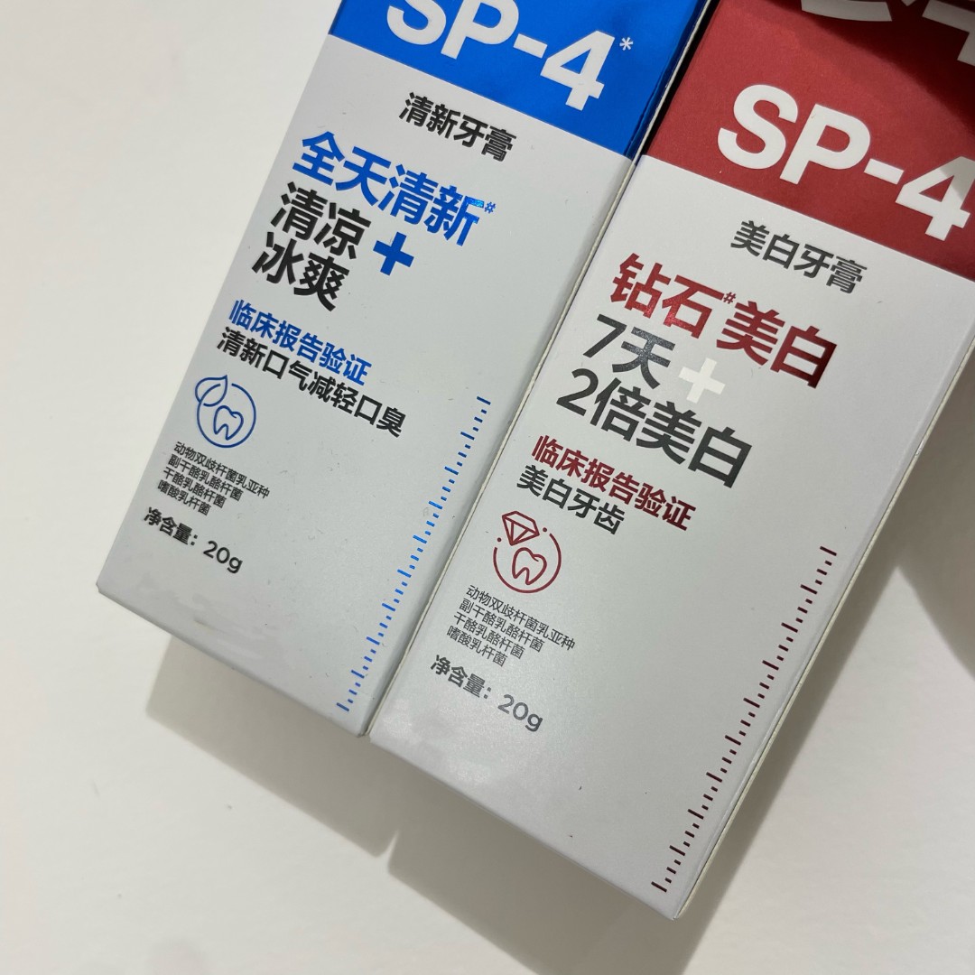清新口气牙齿亮白的牙膏20g（6支）