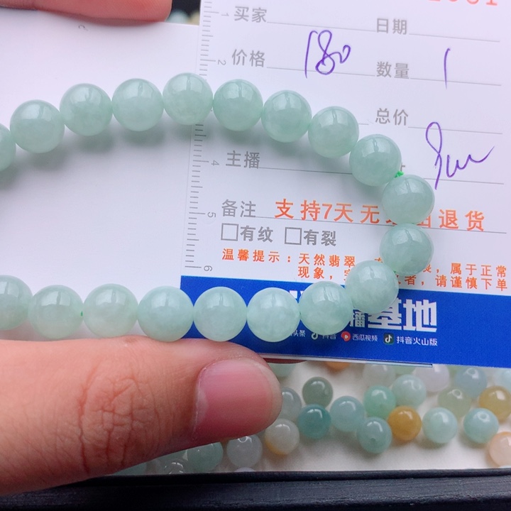 未镶嵌手链翡翠多样性