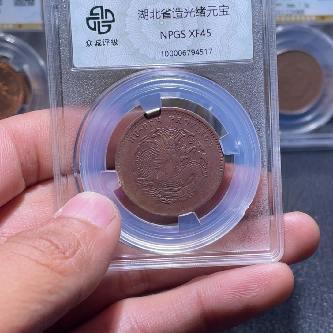 金属江南收藏江南柴4517