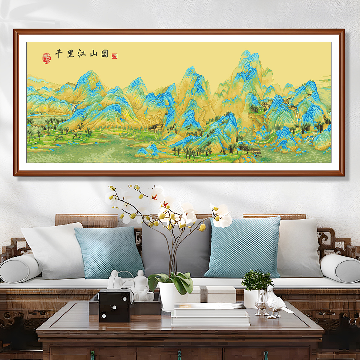 千里江山十字绣2026新款群山版客厅高级手工刺绣大气自己绣山水画