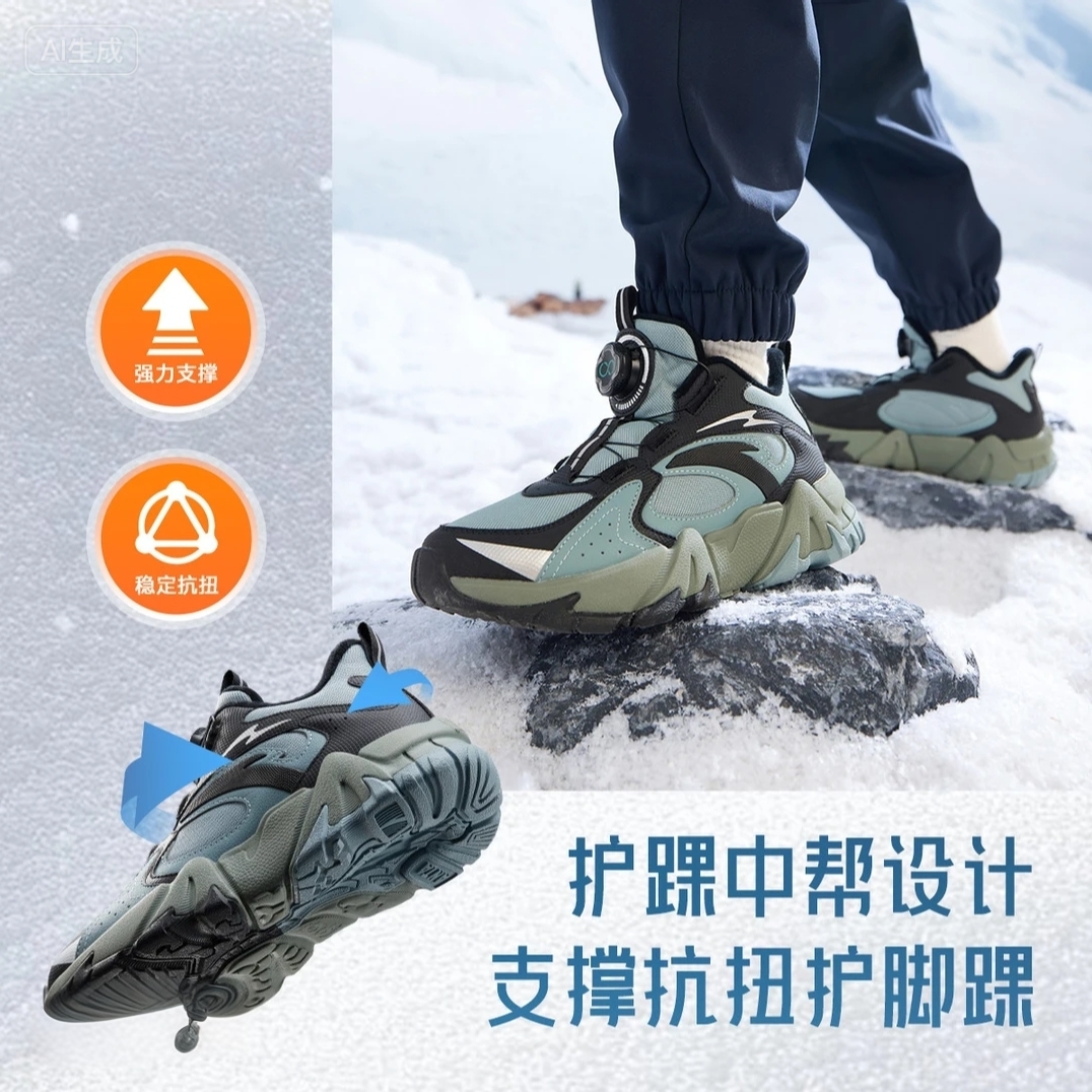 【登峰5.0pro】安踏儿童2025冬款保暖防滑耐磨青少年二棉高帮童鞋