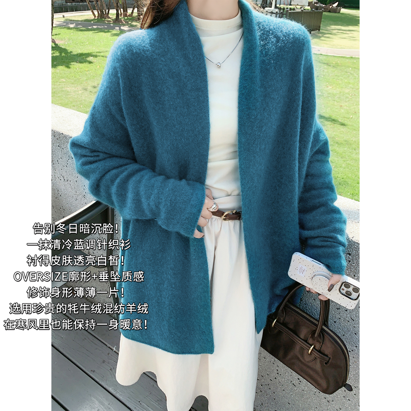 美洋MEIYANG 蓝彩拉绒开衫 牦牛绒山羊绒针织衫【宽】-周三