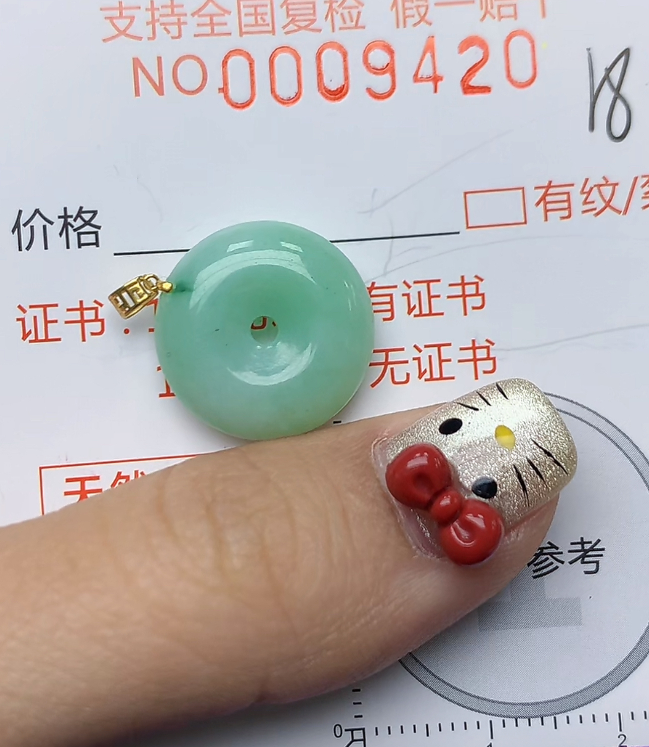 天然a货翡翠吊坠