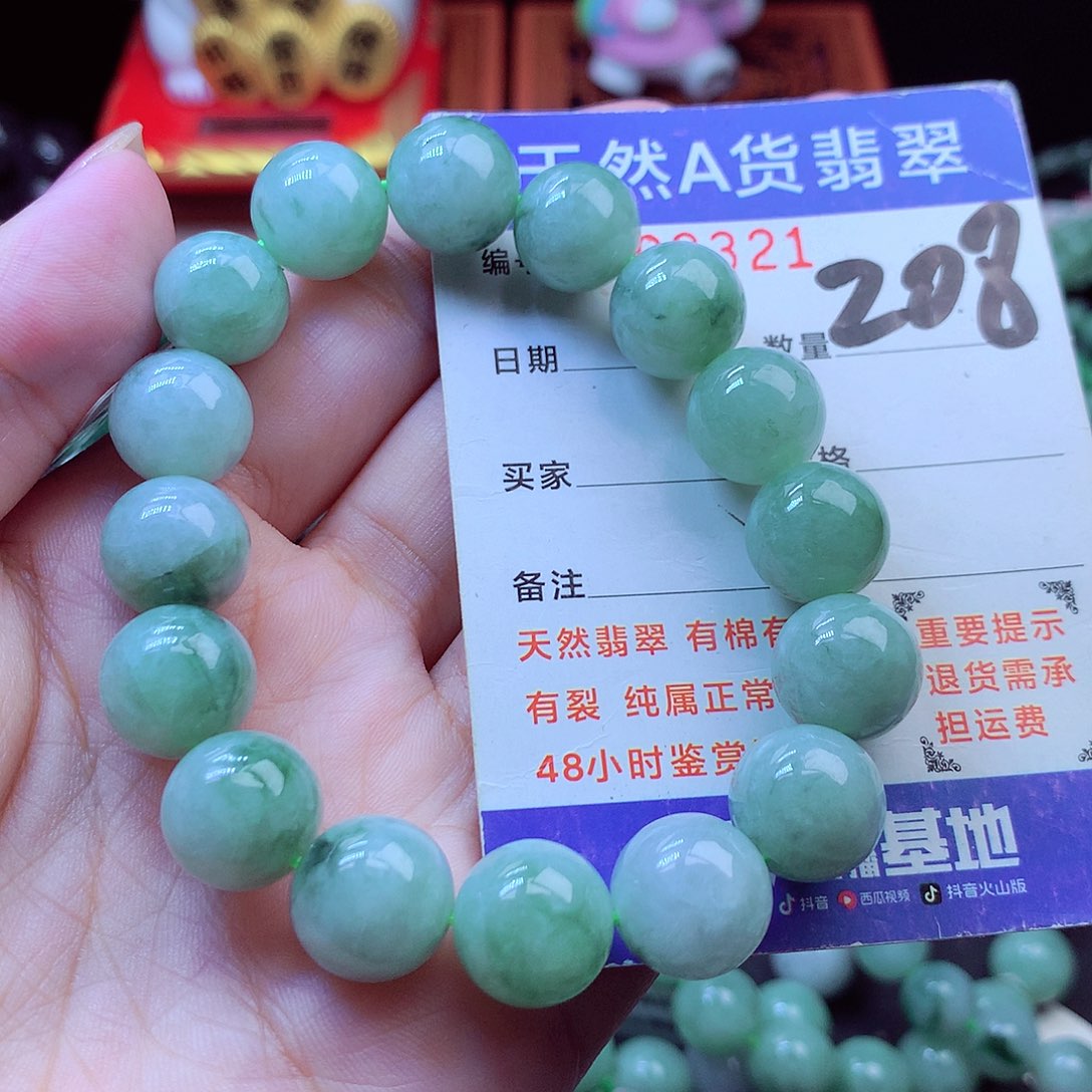 翡翠未镶嵌毛衣链12➕