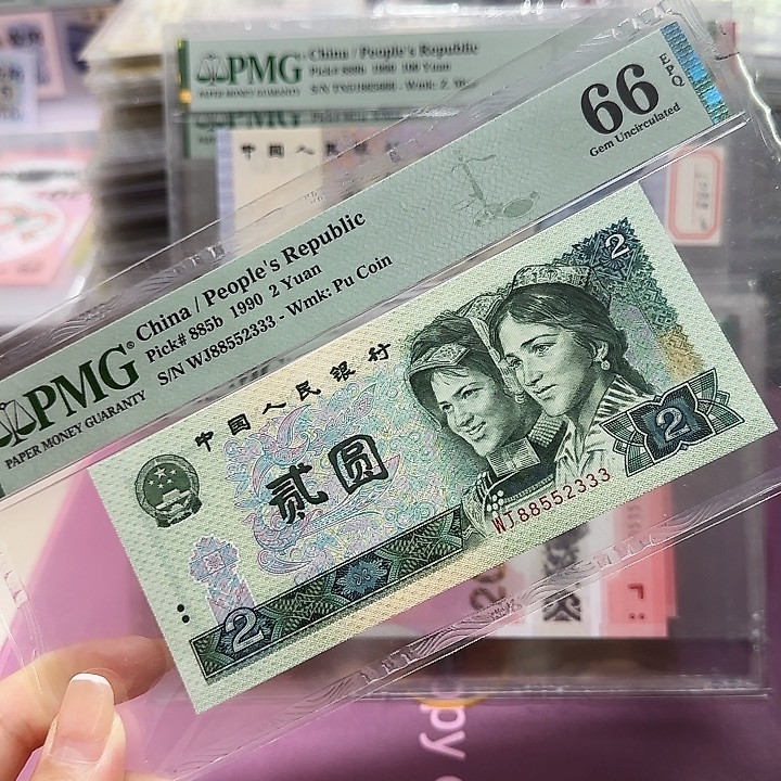 塑料88552333。。。。。豹子号