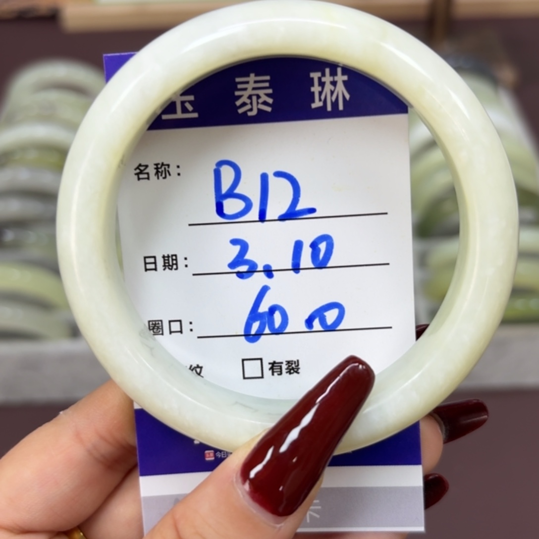 岫玉手镯未镶嵌天然