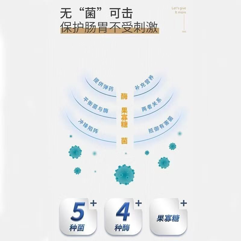 高活性益生菌5克一支一盒10支猫咪狗狗专用
