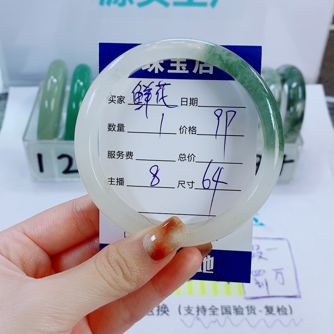 鲜***瑰石英质玉未镶嵌手镯8