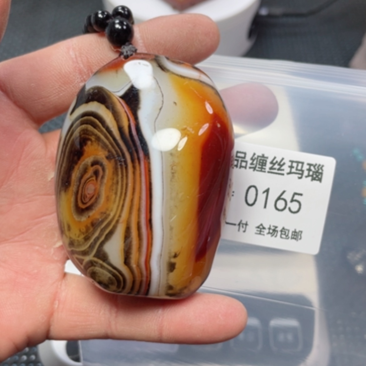 【闪购商品】玛瑙/玉髓颈饰未镶嵌