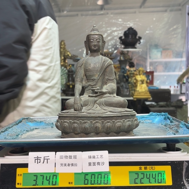 071 铜器物品理性消费