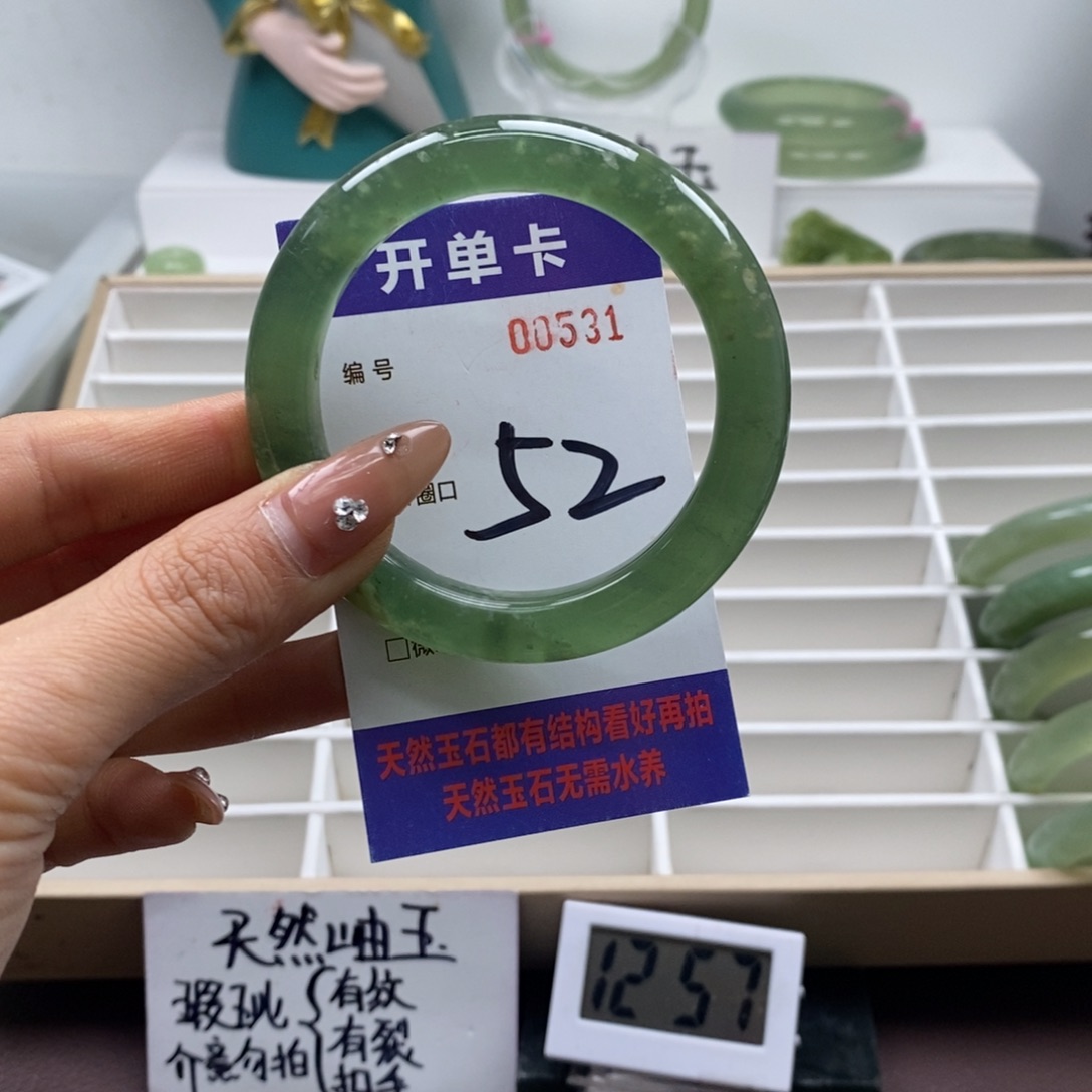 蛇纹石玉手镯未镶嵌