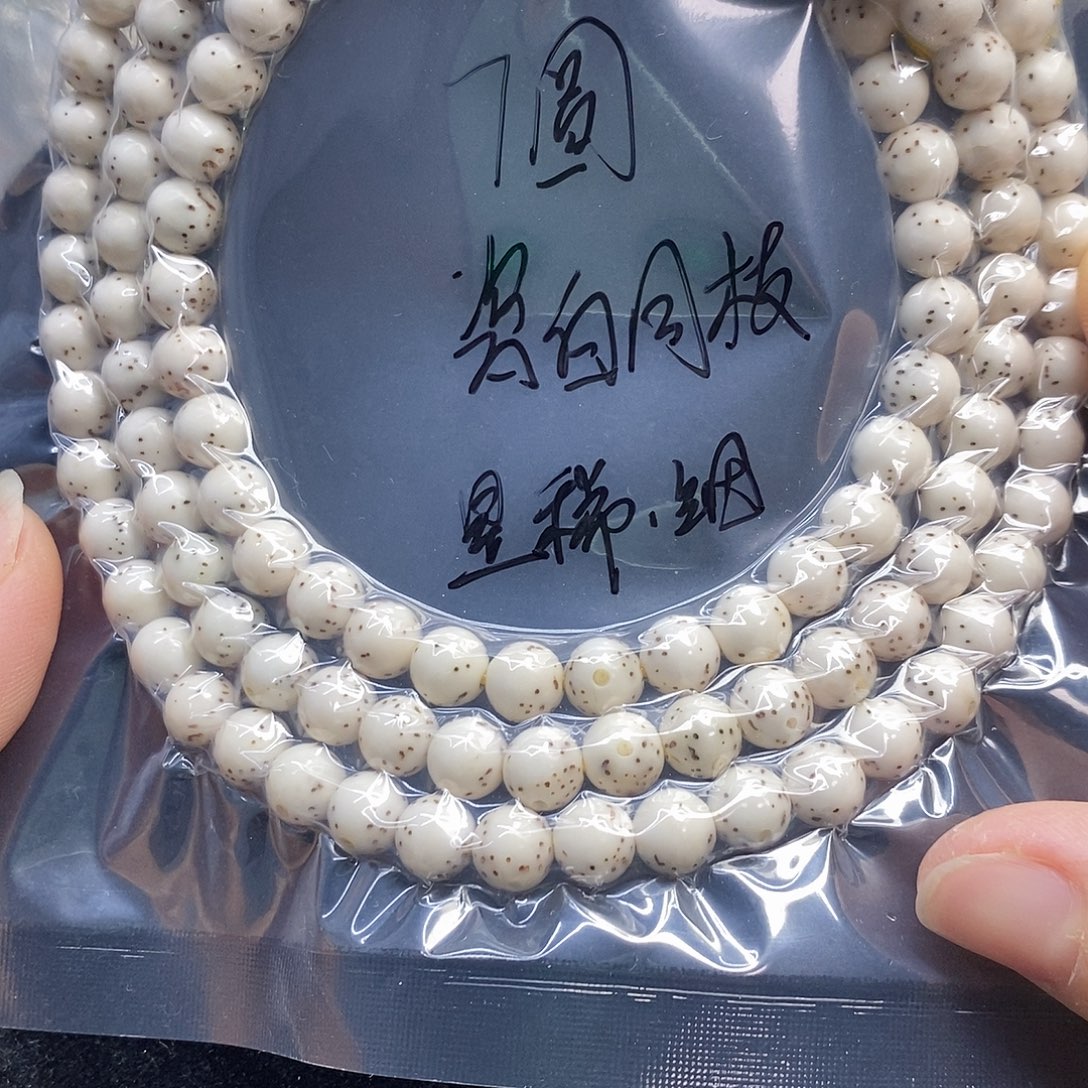 吊坠星月菩提7圆毕业