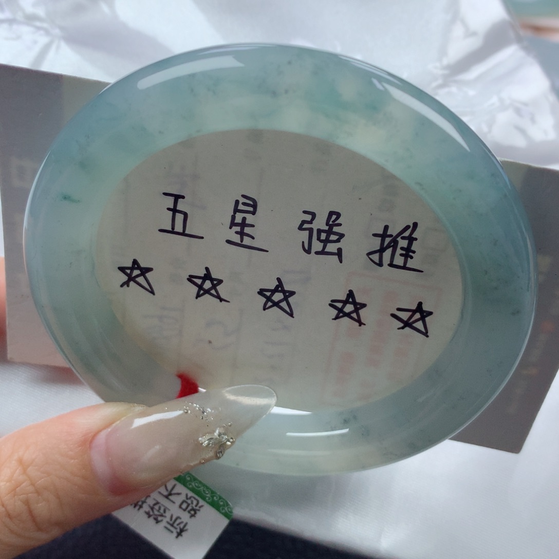 未镶嵌手镯翡翠缅甸天然翡翠A货54.6