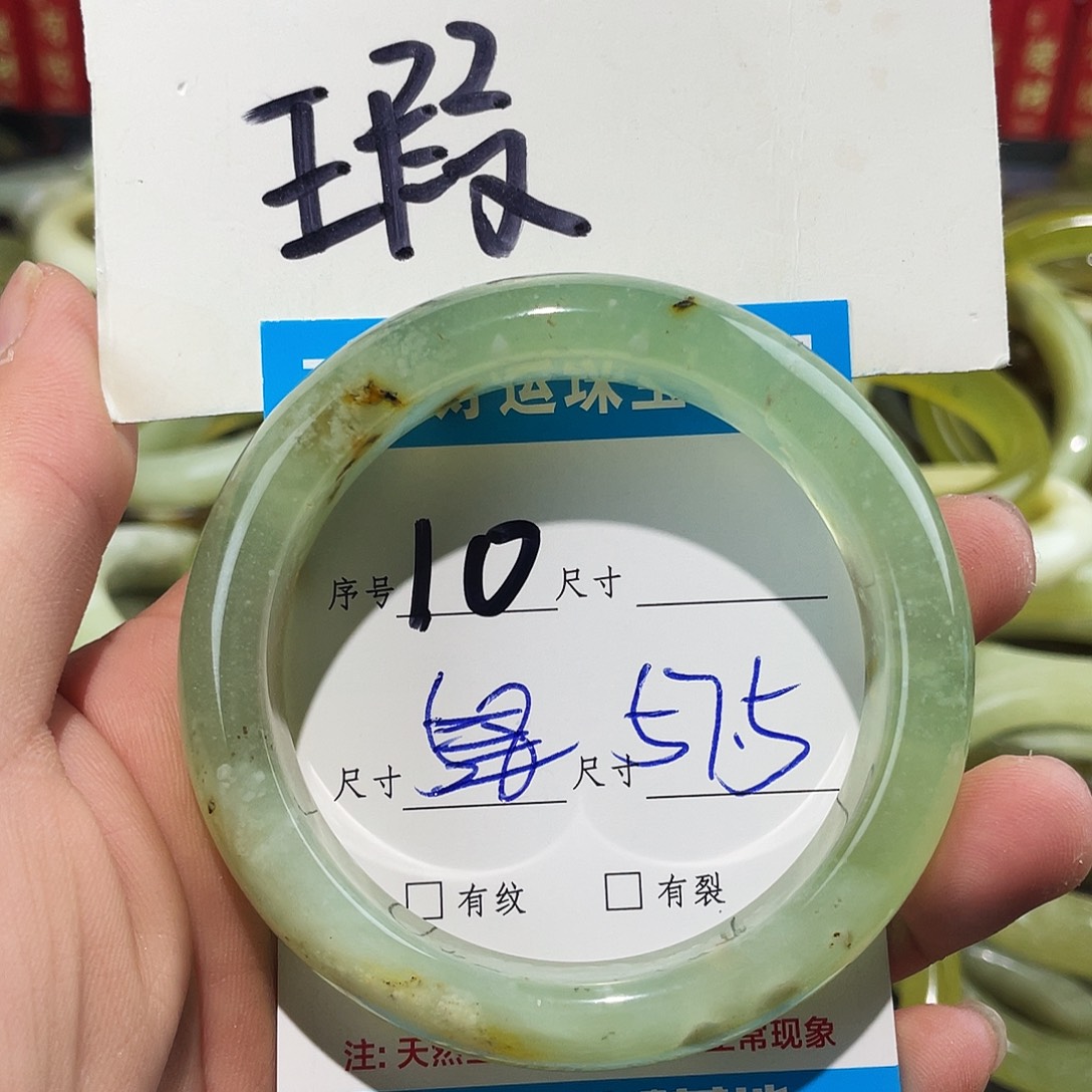 未镶嵌蛇纹石玉手镯